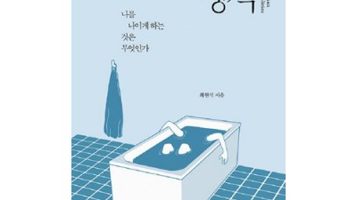 커뮤니케이션학이란무엇인가? 🤔 파헤치고 꿀팁 얻어가세요! ✨