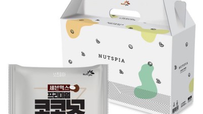넛츠피아 세븐믹스 프리미엄: 솔직 후기와 꿀팁 대방출!